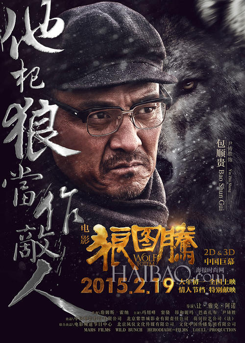 不动产登记预告证明